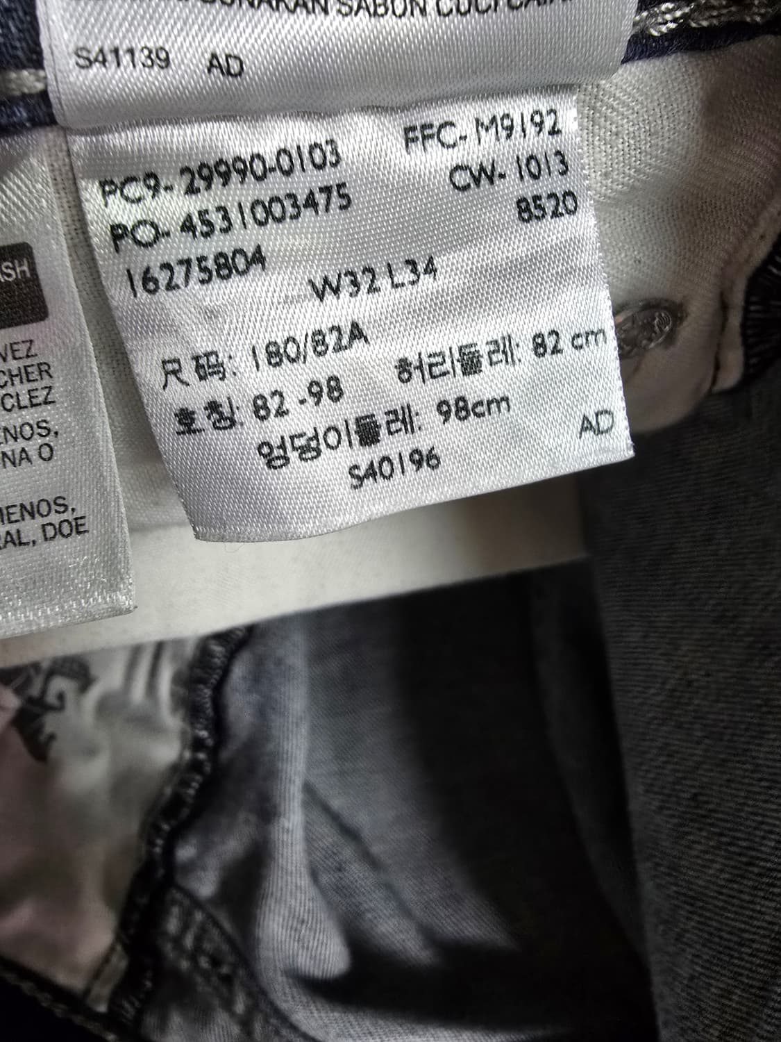 리바이스 504청바지 (1632) 상품이미지5