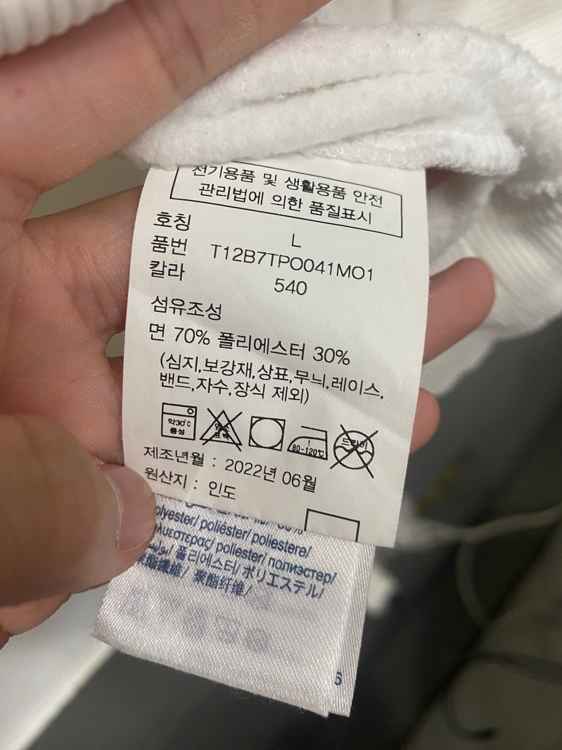 타미힐피거 후드티 상품이미지4