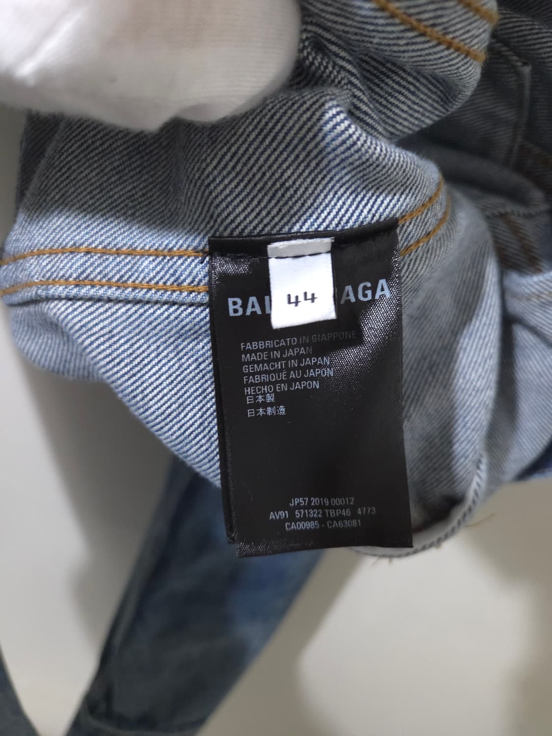 [새상품급] 발렌시아가 백로고 데님 청자켓 44Size 상품이미지6