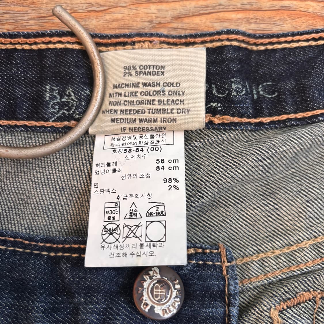 바나나 리퍼블릭 루즈핏 데님 청바지 26 27 스판 세련된 실루엣 상품이미지6