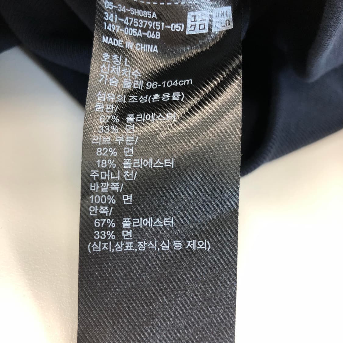 유니클로C 오버스웨트후드 L 상품이미지6