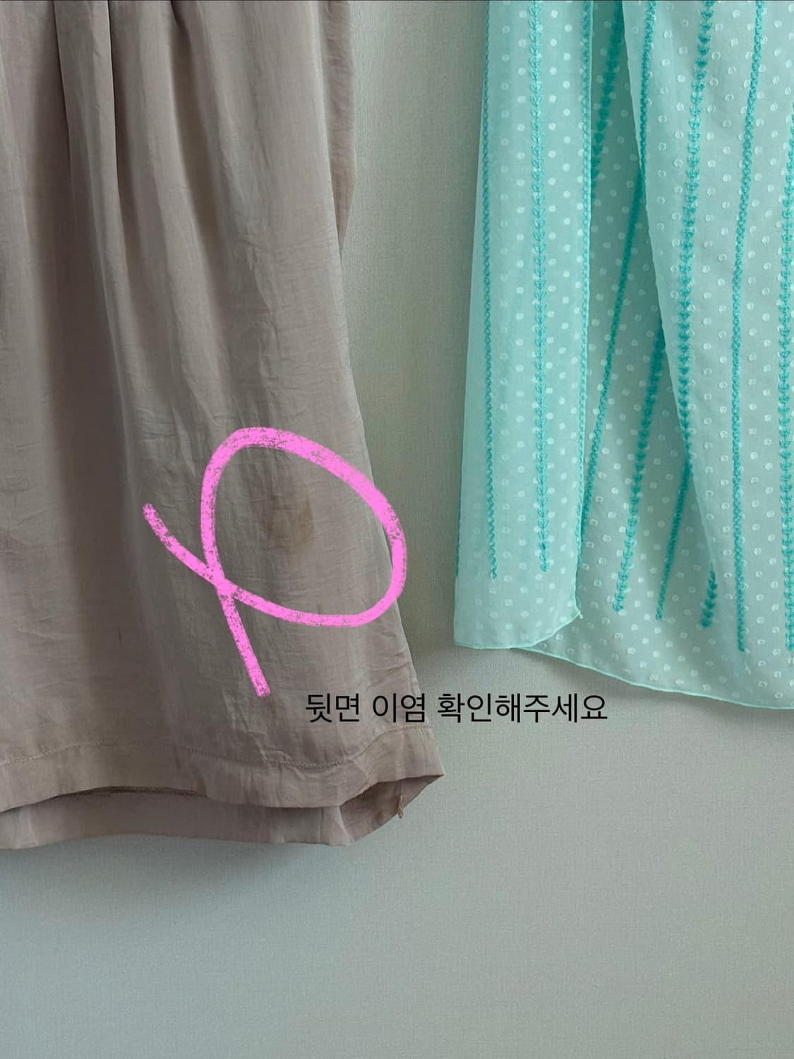베이지 모리 베스트 상품이미지5