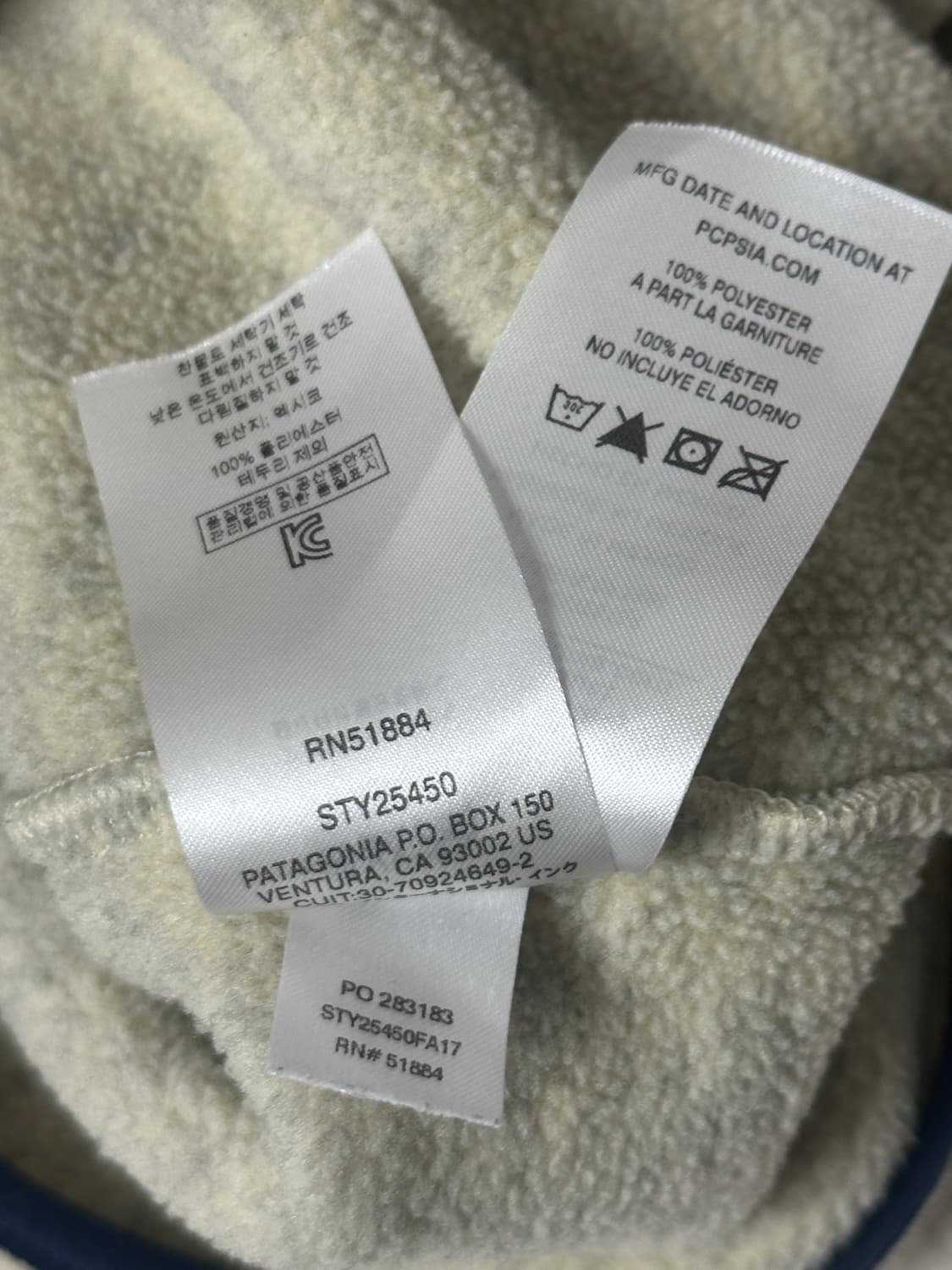 파타고니아 신칠라 오트밀 상품이미지7