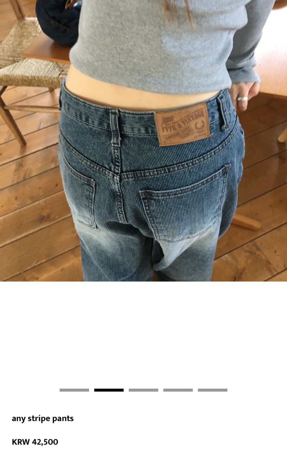 아워캐비넷 애니 스트라이프 팬츠 상품이미지2