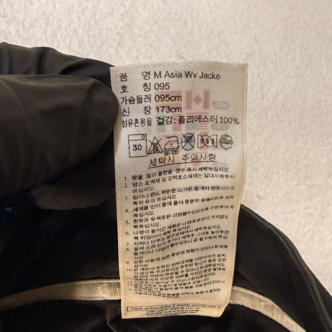 95 아디다스 올드스쿨 센터라인 트랙탑 0609T2 상품이미지4