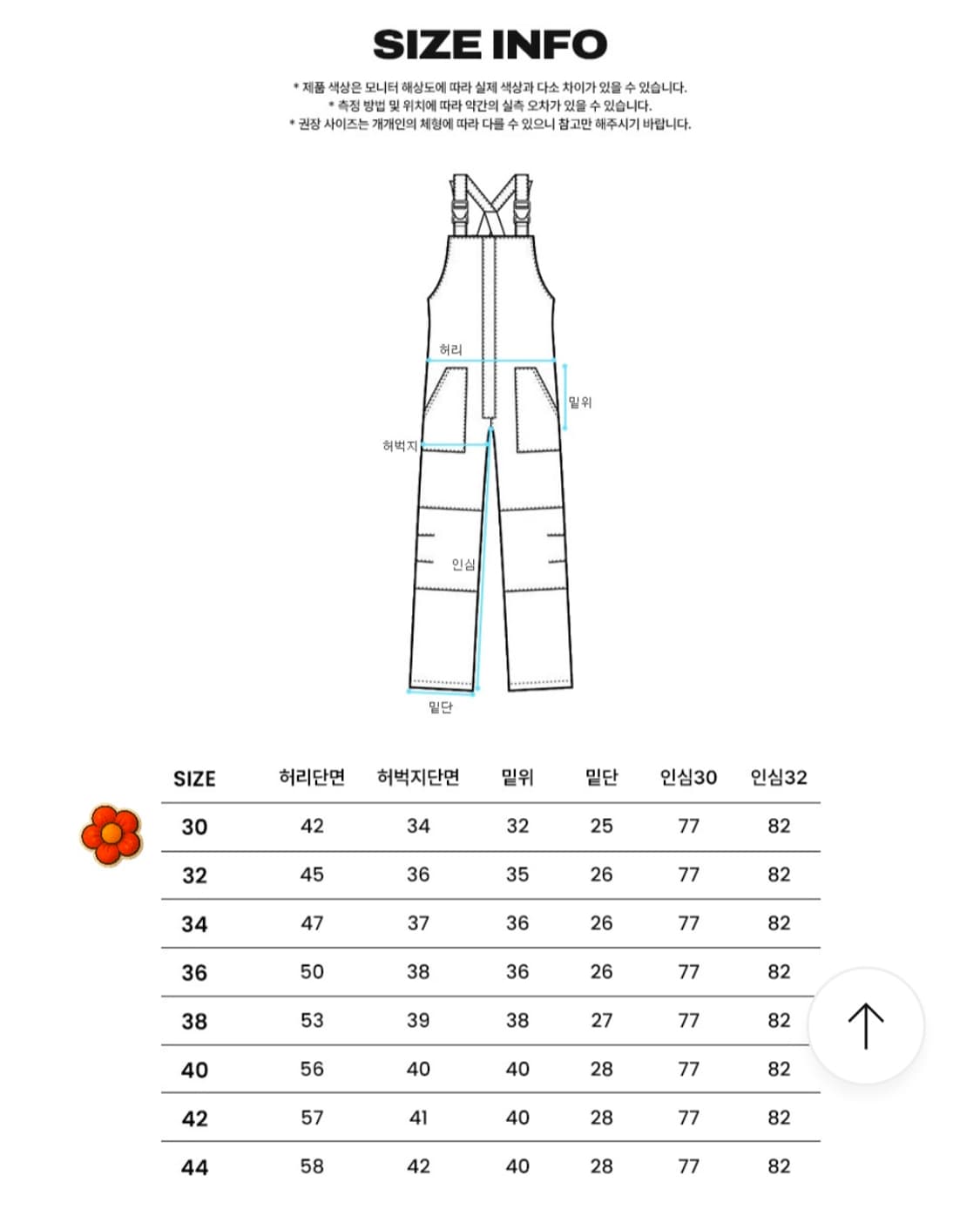 디키즈 Dickies Bib Overalls 상품이미지7