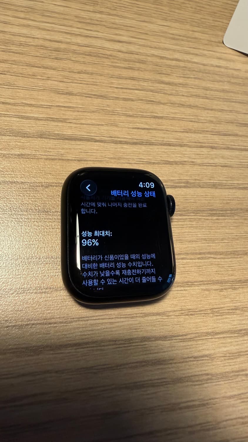 애플워치9 41mm gps 알루미늄 애플케어플러스 상품이미지4