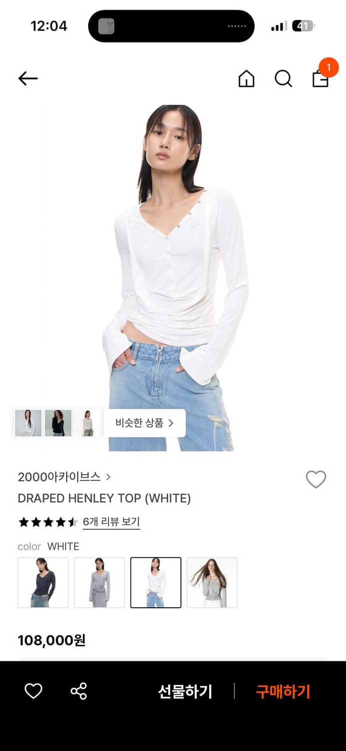 2000아카이브스 draped henley top, white 상품이미지1