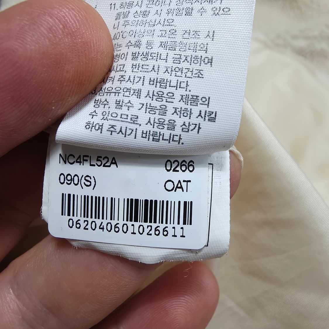 (S)여성 노스페이스 플리스 뽀글이 롱 점퍼 상품이미지5