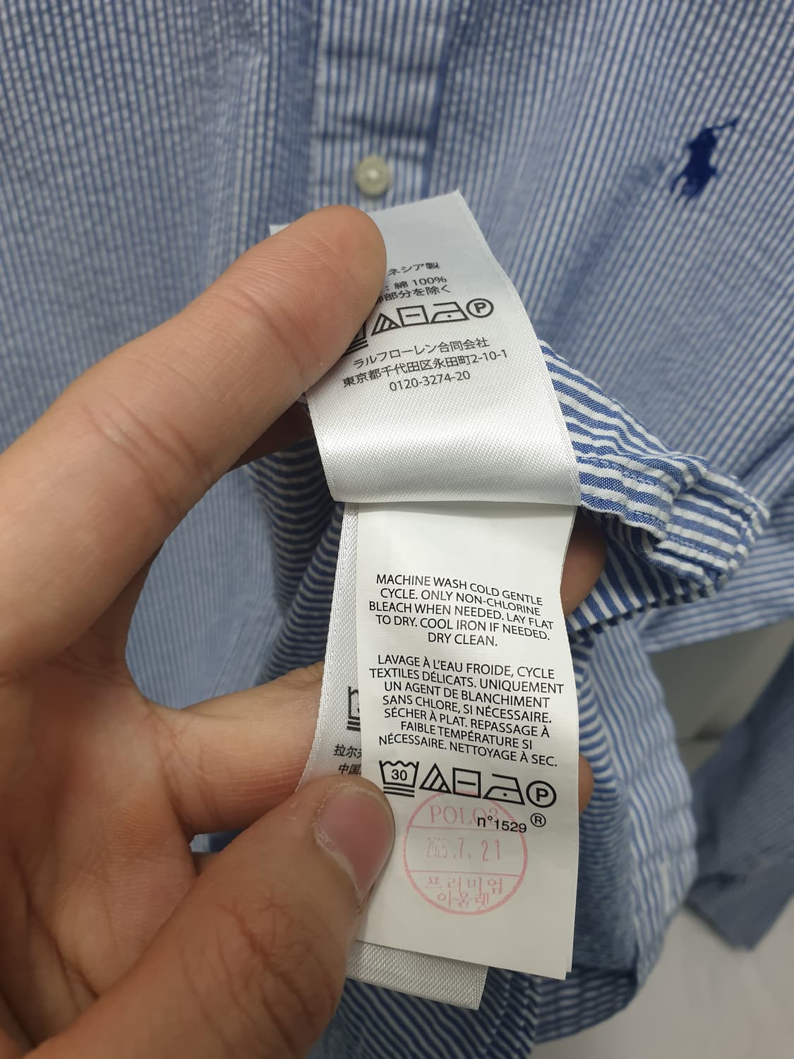 폴로 랄프로렌 스트라이프 셔츠 L 상품이미지6