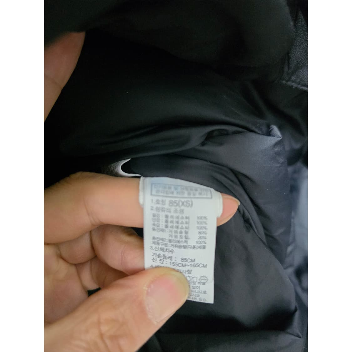 택포) 노스페이스 알파인 롱패딩 S 상품이미지3