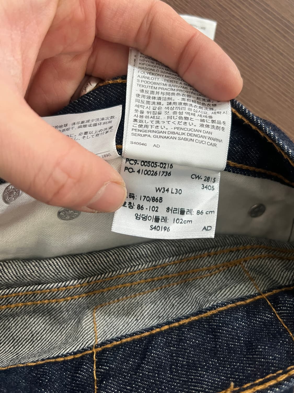 Levis 리바이스 505 레귤러 스트레이트 인디고 데님 팬츠 상품이미지8