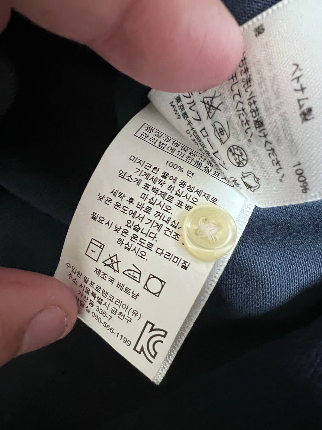 폴로 랄프로렌 빅포니 카라티 pk티 치프키프 상품이미지4