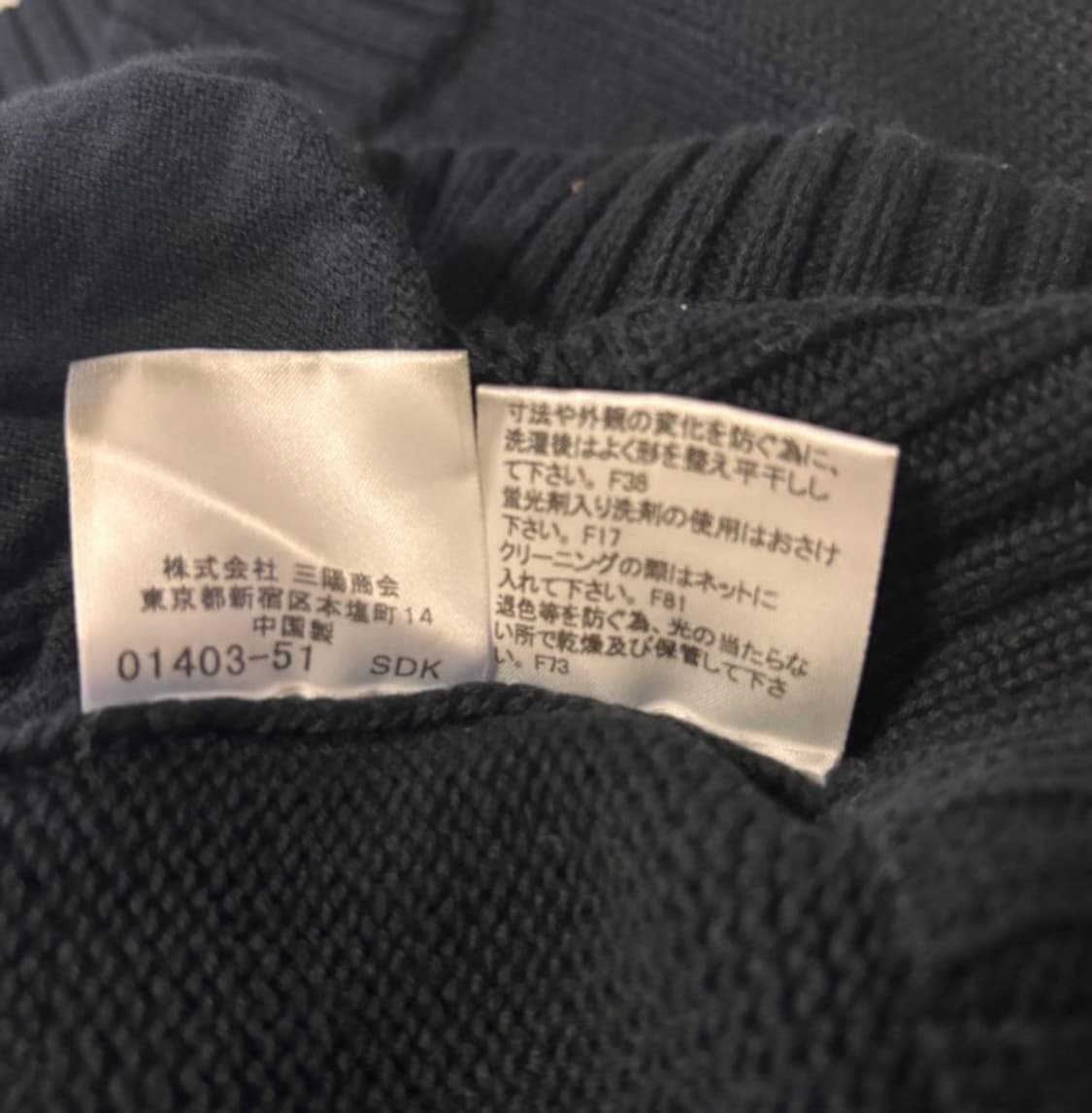 버버리 블랙 오프숄더 7부 니트 집업 상품이미지4