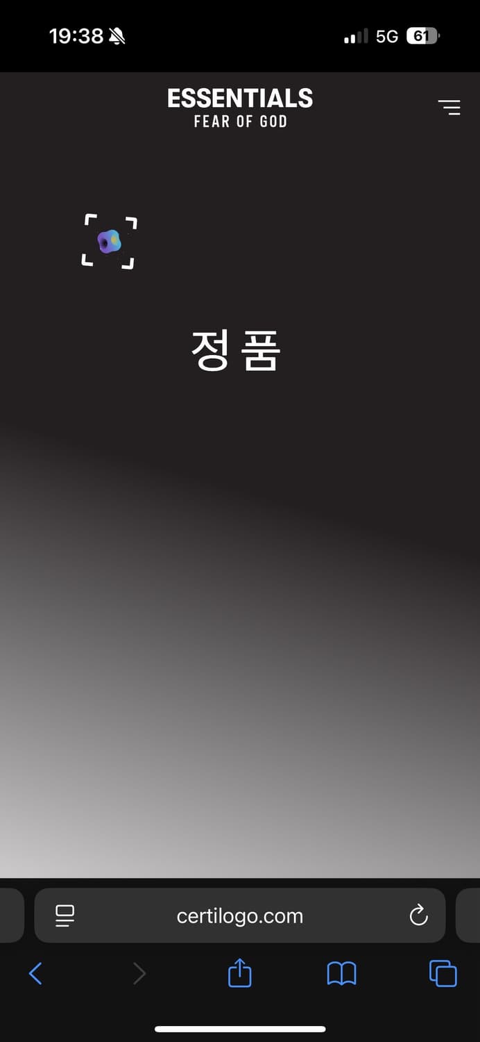 26Fw 피어오브갓 에센셜 블랙후드집업 XL 판매합니다 상품이미지4