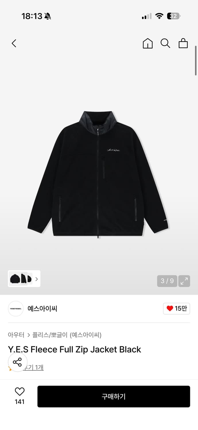 예스아이씨 플리스 자켓 상품이미지3