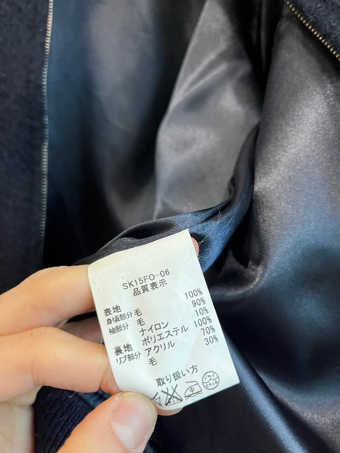 FIDELITY 피델리티 퓨어울 블루종 자켓 네이비 우먼즈 상품이미지7