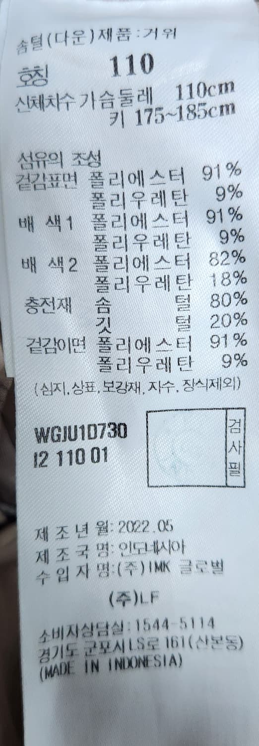 닥스 골프 베이지 단색 구스패딩 2XL 22SS 상품이미지7