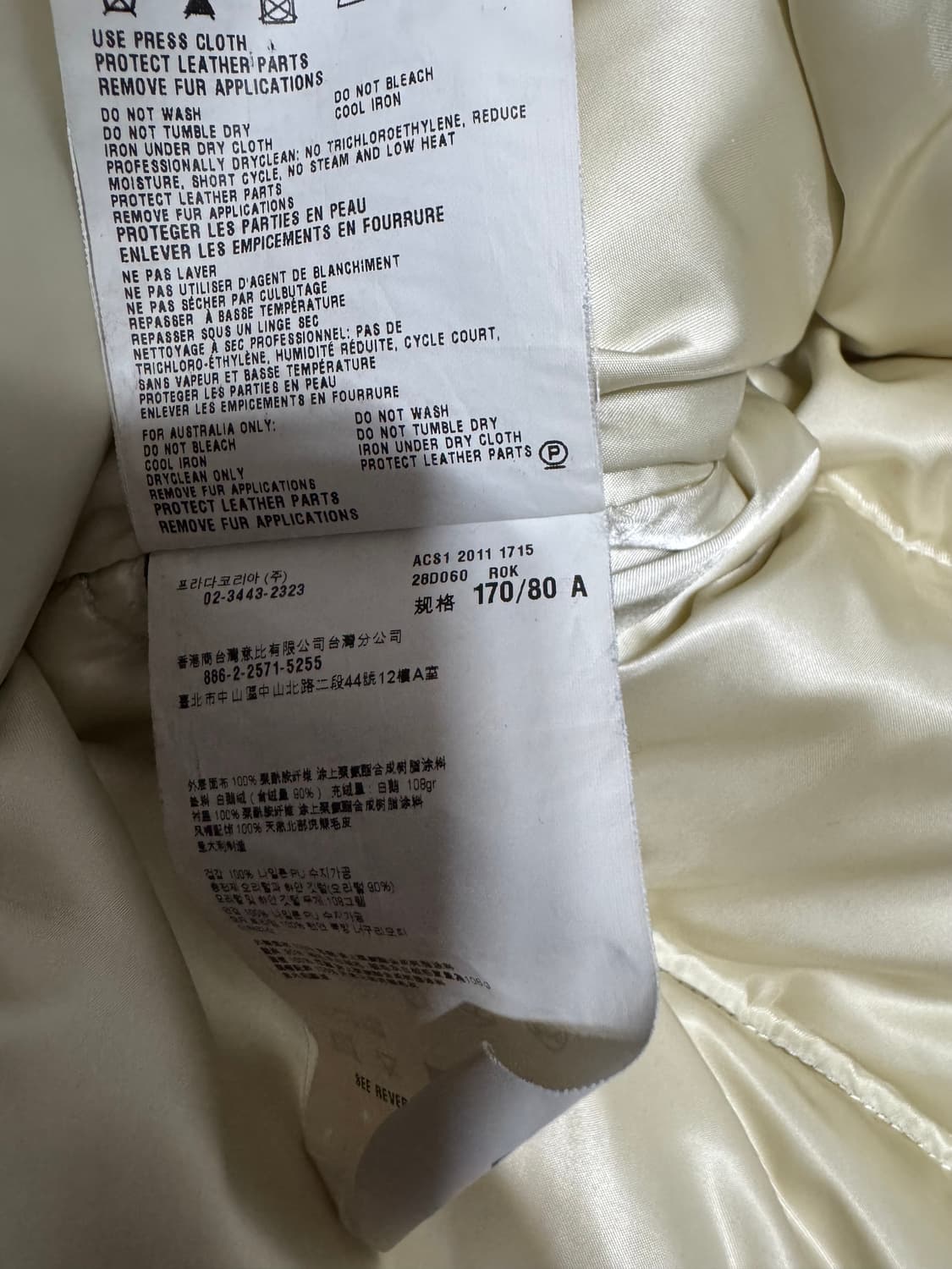 40 프라다 그린 다운 패딩 상품이미지10