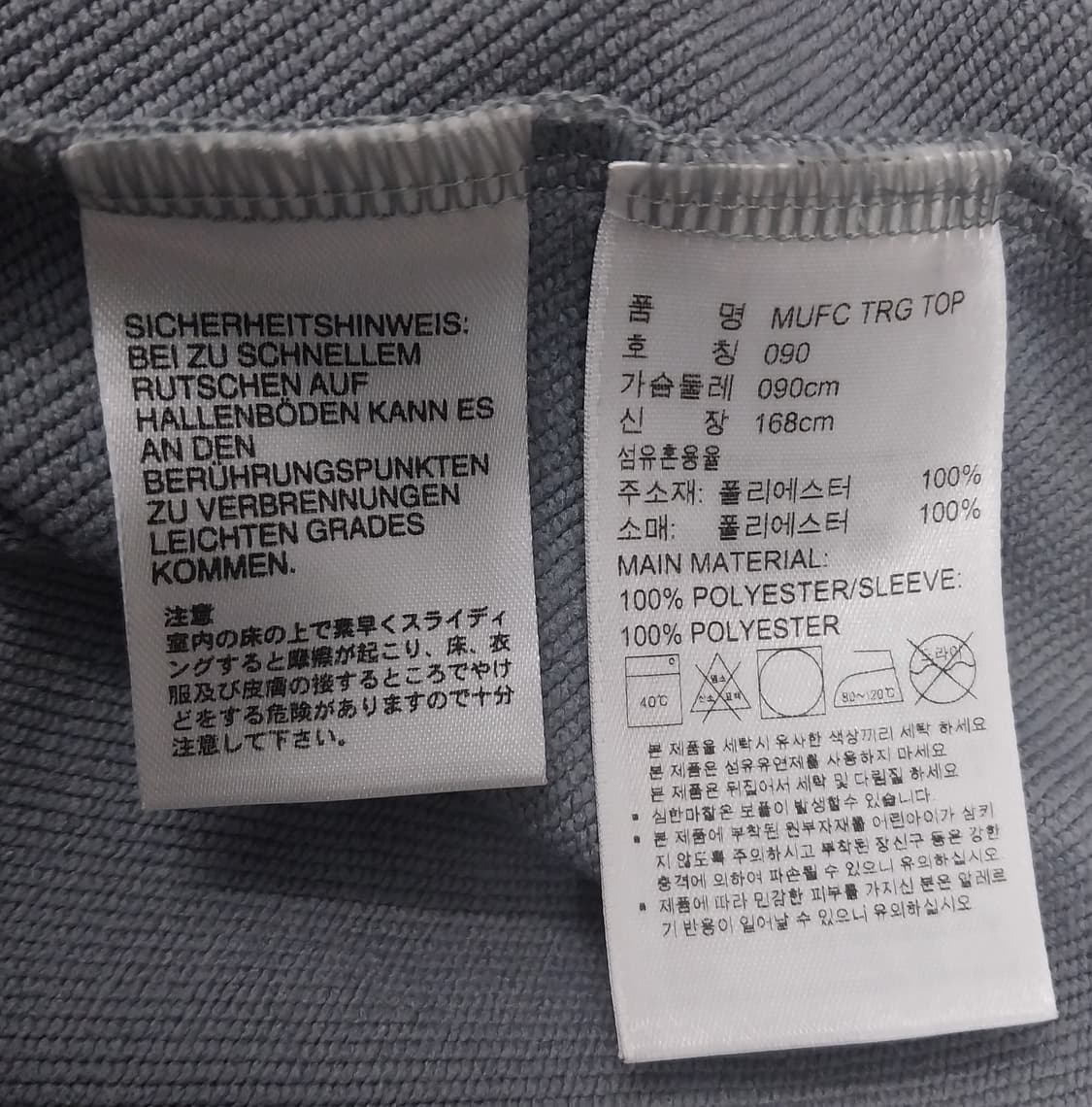 아디다스 맨유 17-18 트레이닝 탑 90 상품이미지4