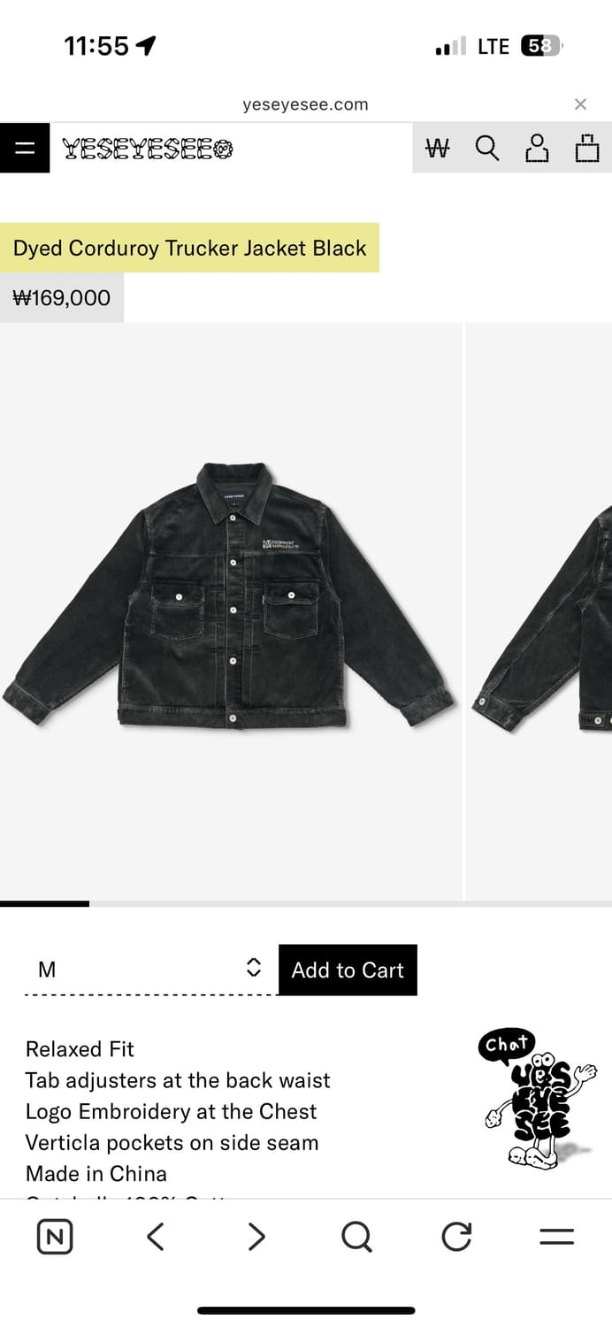 예스아이씨 상품이미지1