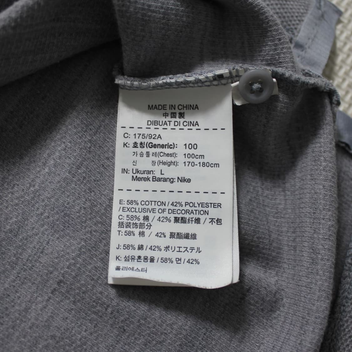 Nike 나이키 대한민국 국가대표 반팔 티셔츠 상품이미지4