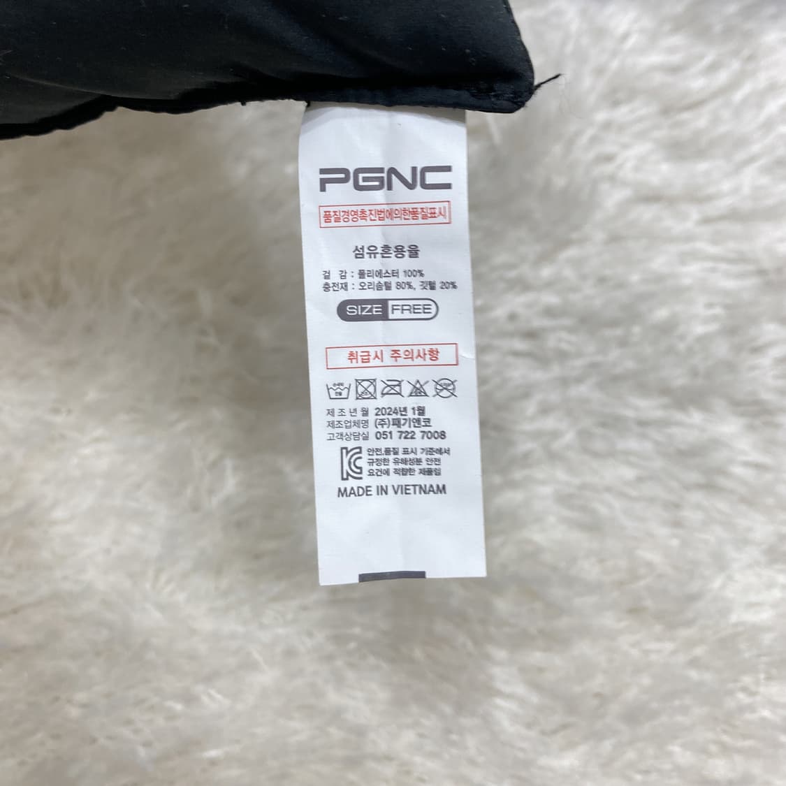 PGNC 택새상품 오리털 패딩머플러 F  상품이미지3