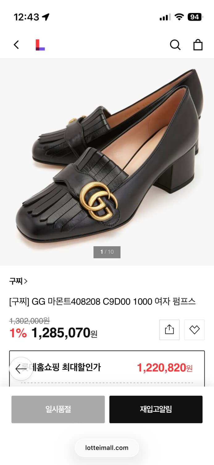 GG 마몬트 로퍼 펌프스 상품이미지3