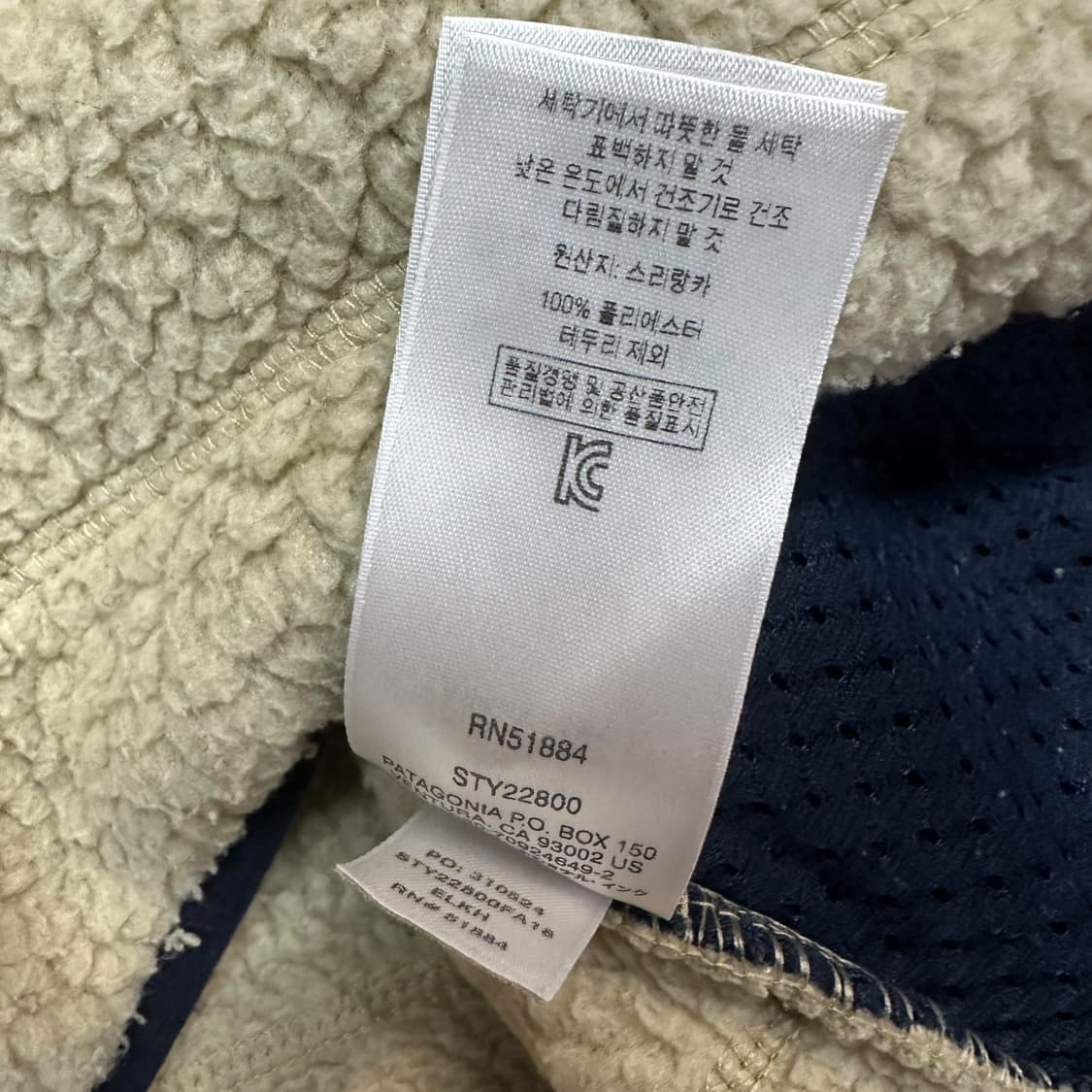 파타고니아 레트로 플리스 자켓 상품이미지6