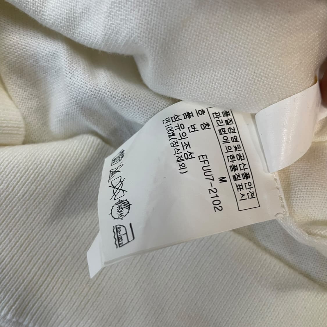 폴로 랄프로렌 우먼스 코튼 브이넥 니트 가디건 화이트 상품이미지5