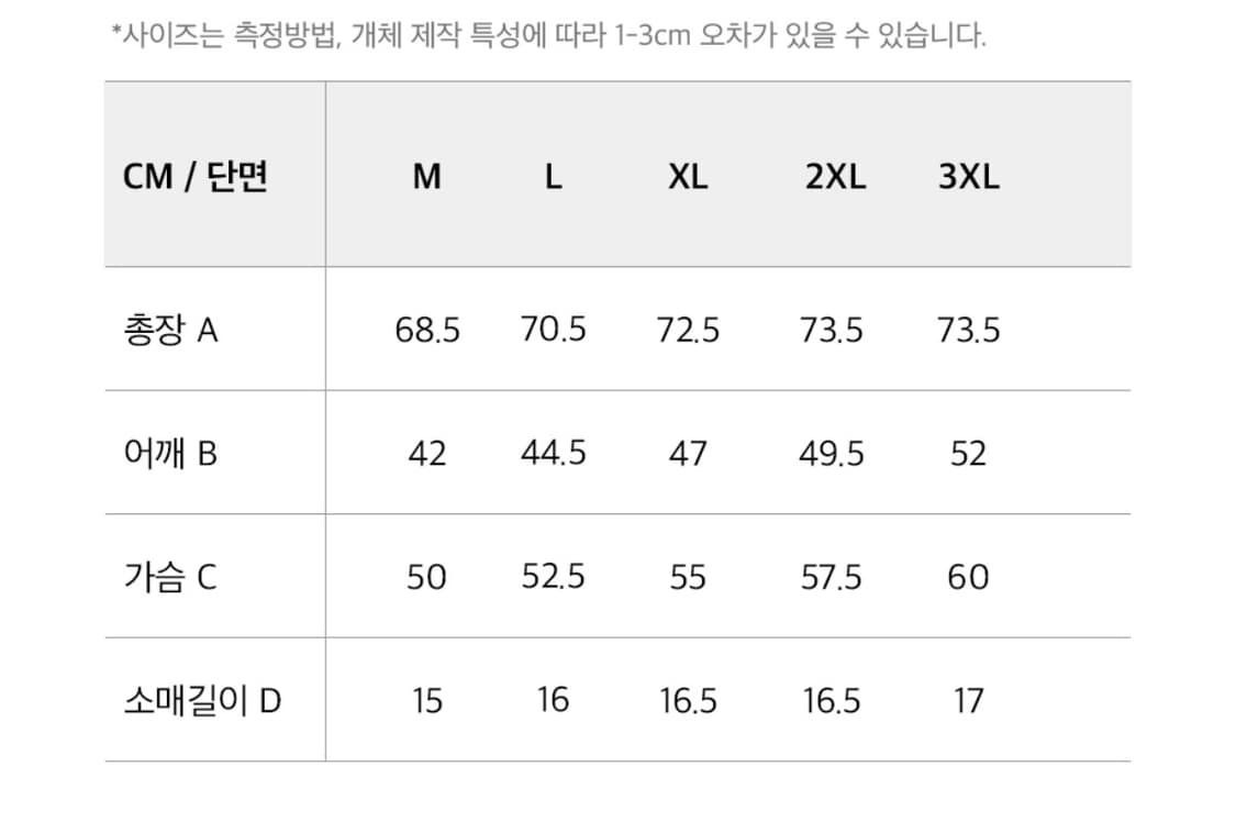 hdex 머슬핏 반팔티 상품이미지2