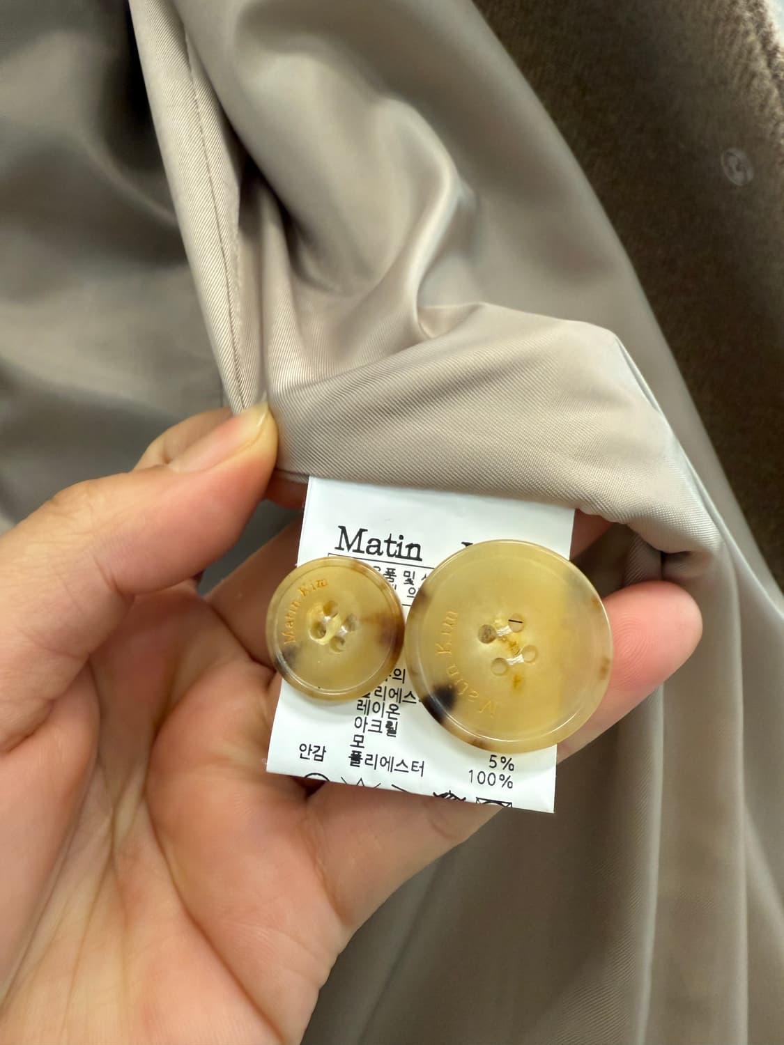 마뗑킴 컷팅로우코트자켓 F  상품이미지3