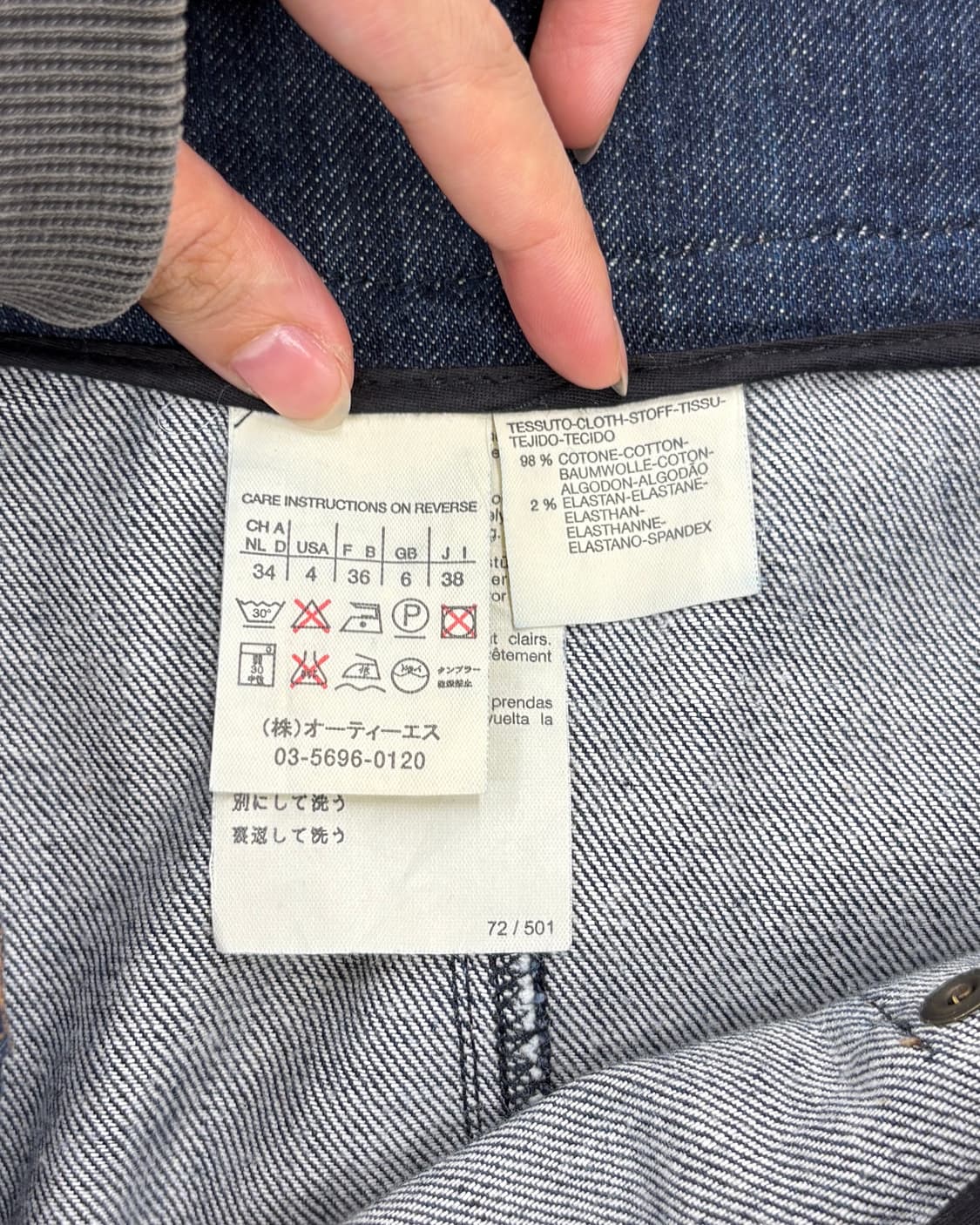 막스마라 데님 플레어 미디 스커트 상품이미지7