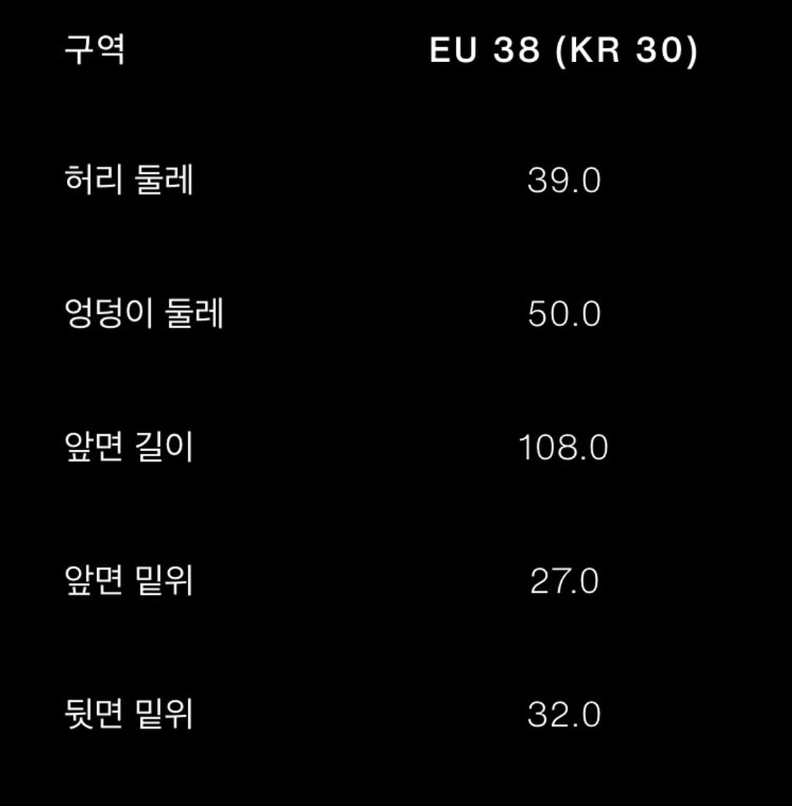 자라 슬림핏 데님 EUR 38 새상품 상품이미지6