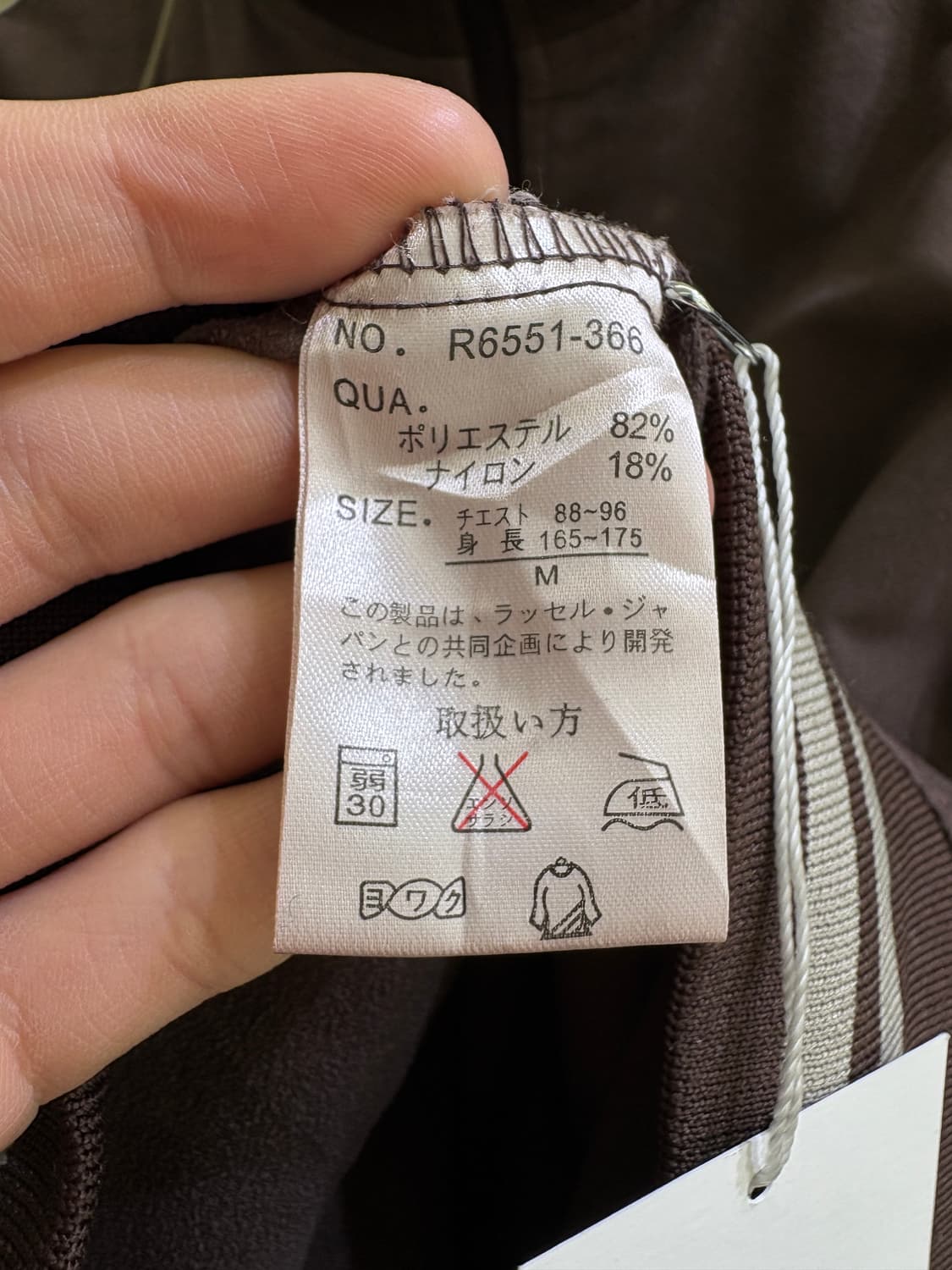 DISCUS  자켓 상품이미지7