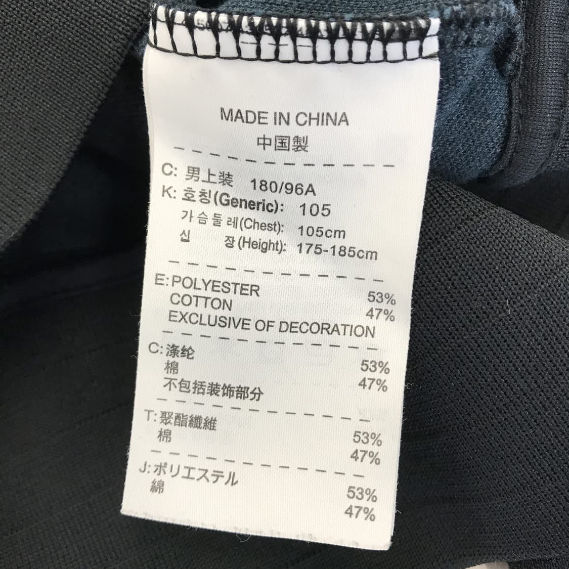 나이키 Y2K 올블랙 자수로고 트랙탑 [XL] 상품이미지5