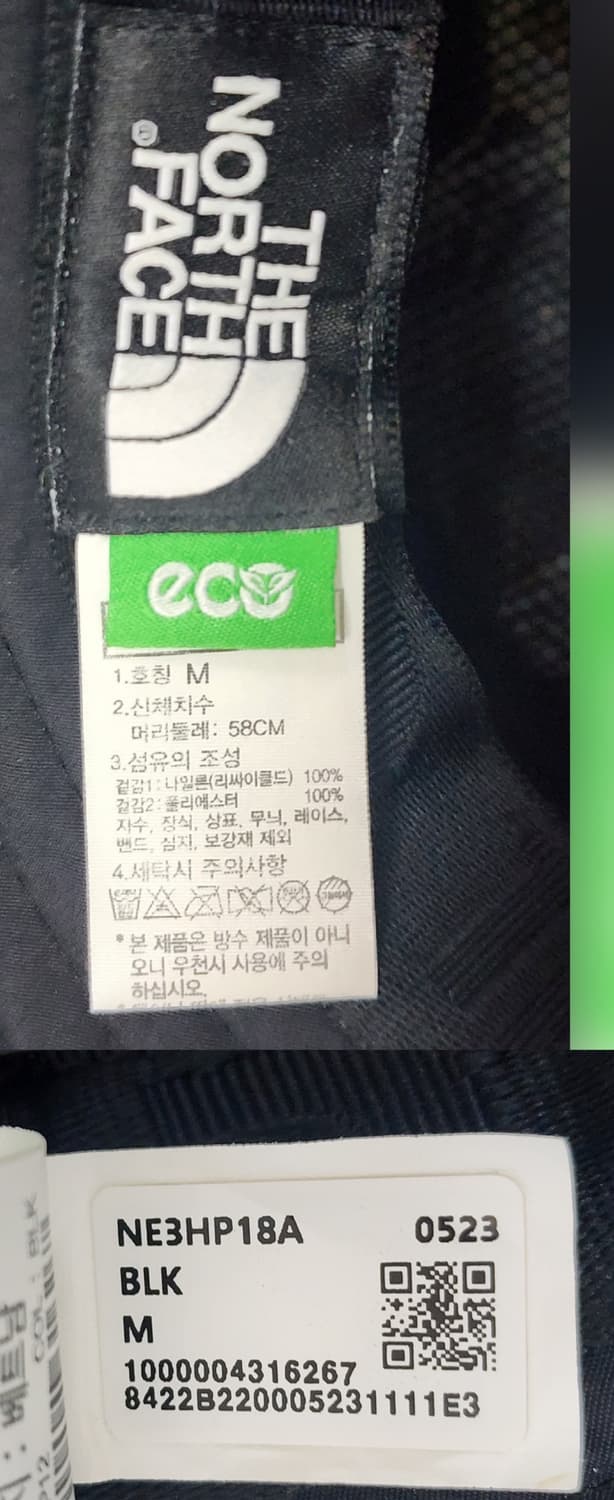 노스페이스 등산모자 M 에코 메쉬 트레킹햇 버킷햇 KH08 상품이미지7