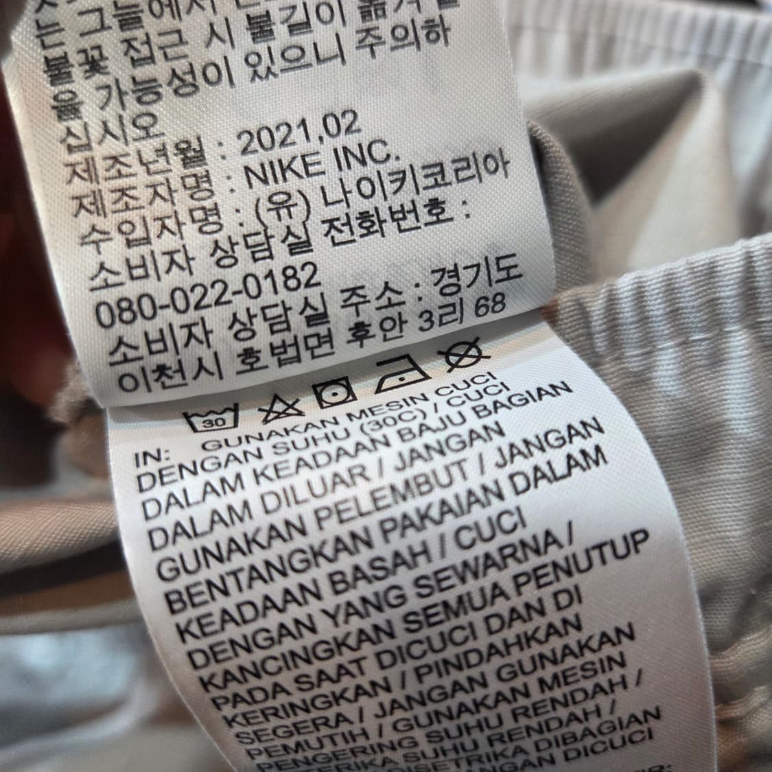 나이키 NSW 시티메이드 쇼츠 상품이미지7