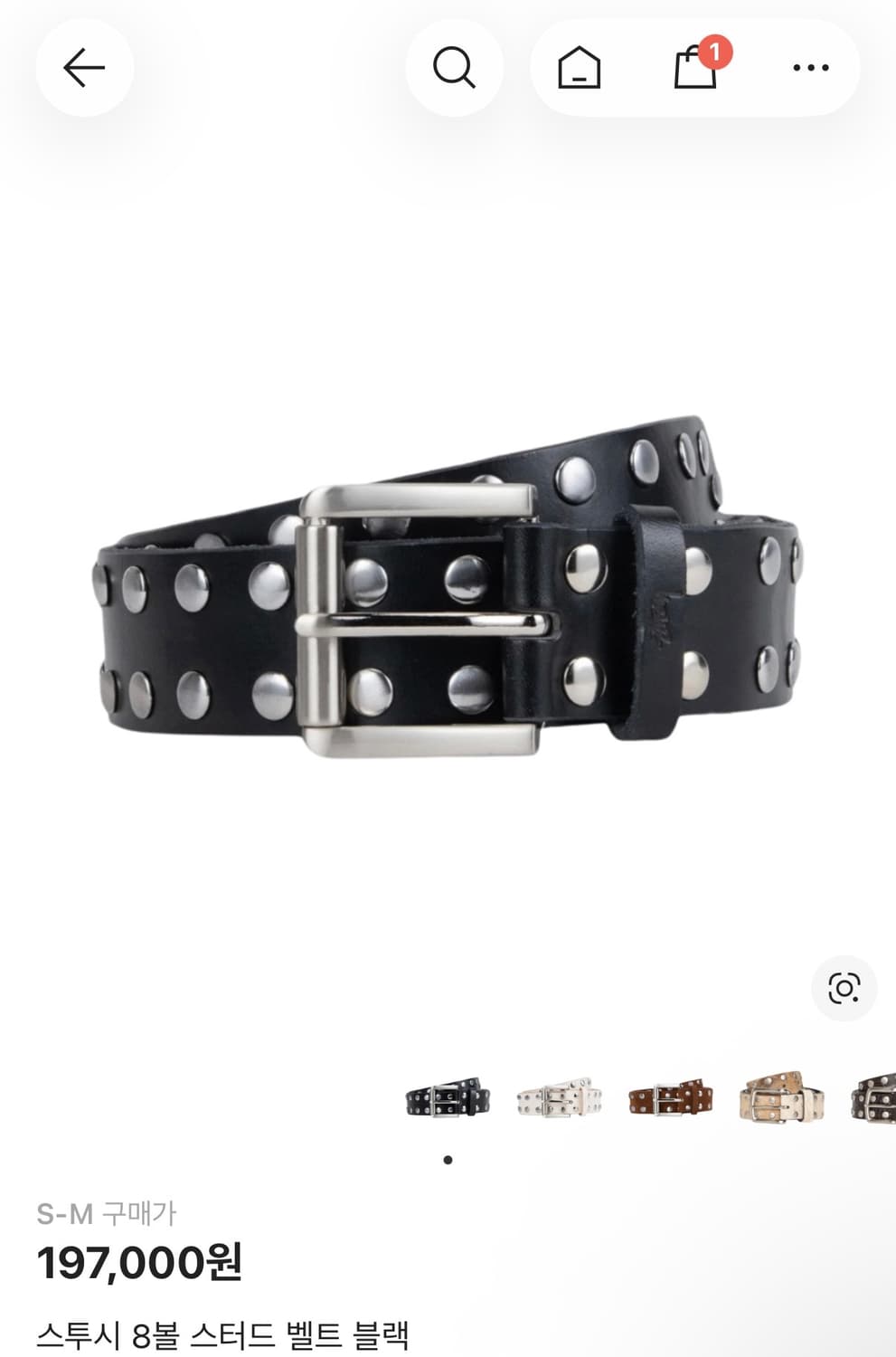 스투시 8볼 스터드 벨트 블랙 상품이미지1