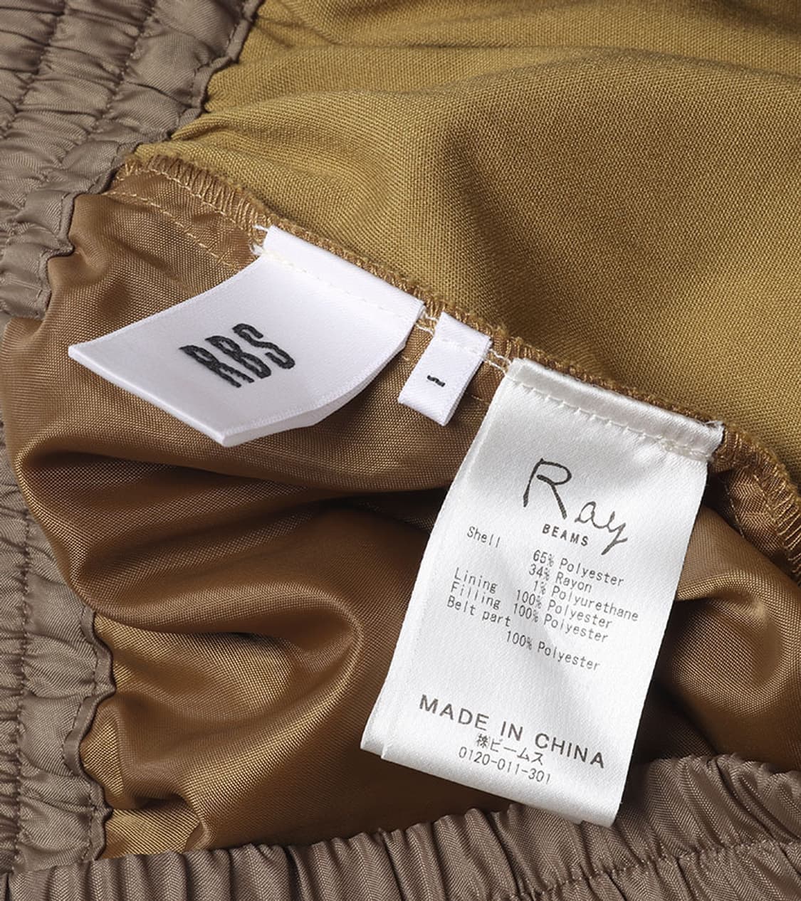 RAY BEAMS - QUILTED LAYERED SKIRT 상품이미지8