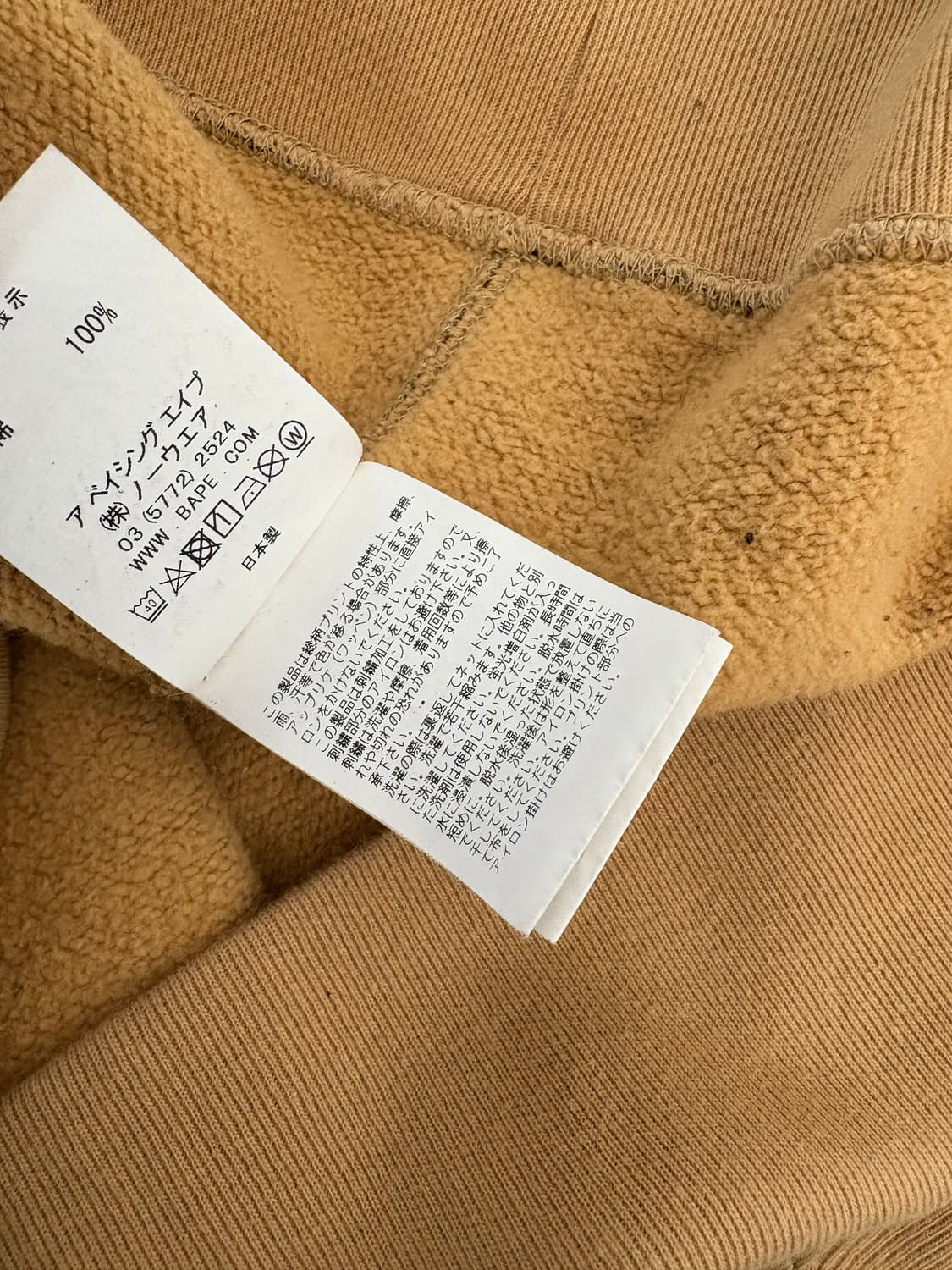 베이프 샤크 황계 후드집업 2XL 상품이미지9