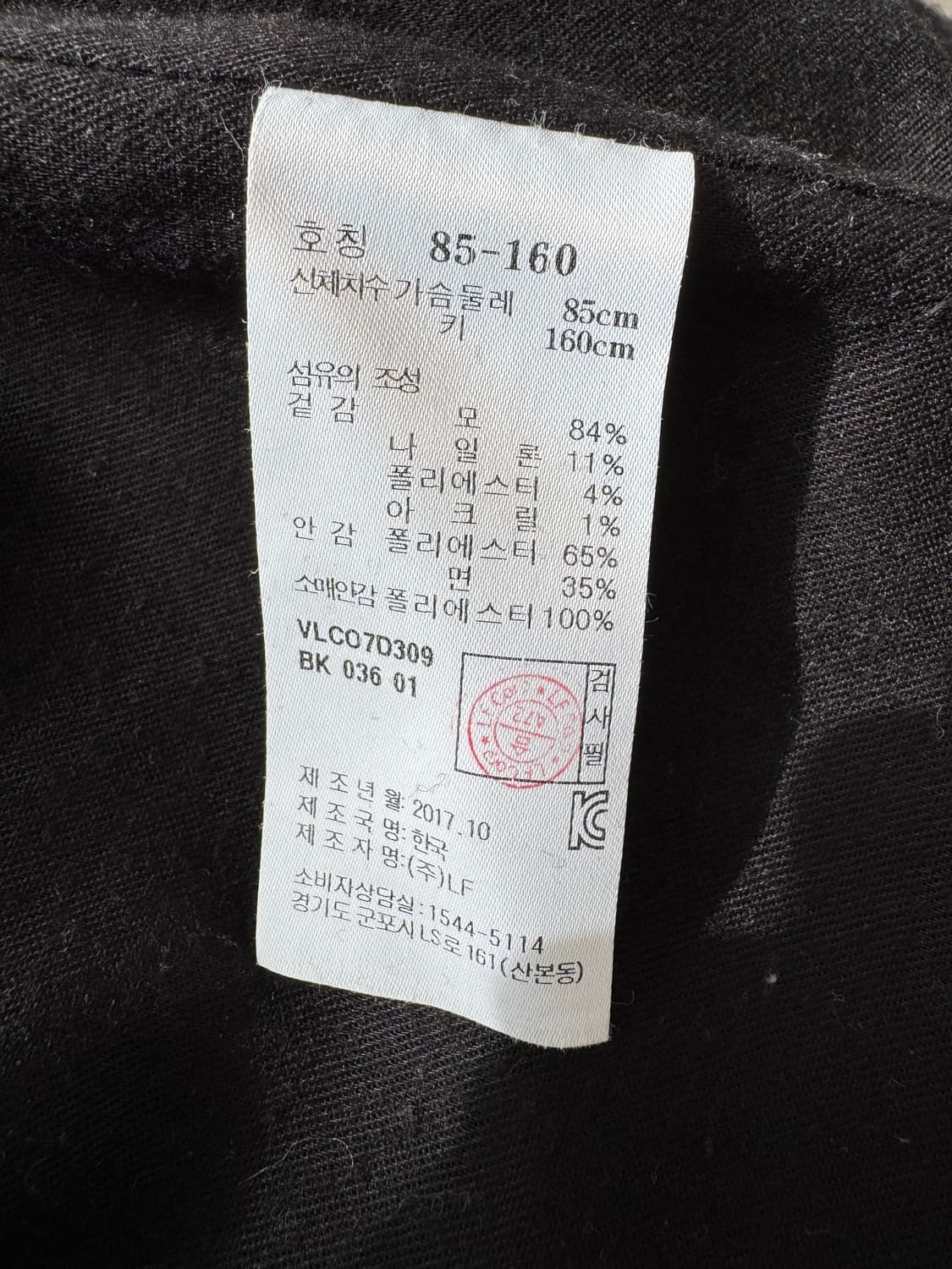 아떼 바네사 브루노 체크 더블코트 상품이미지7