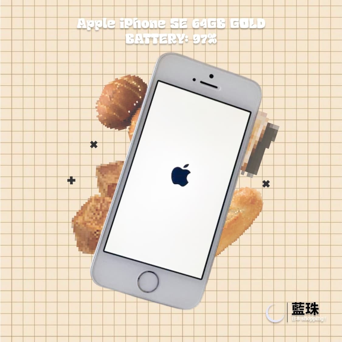 (상태양호!) 아이폰 SE 골드 64gb 배터리 97% 상품이미지1