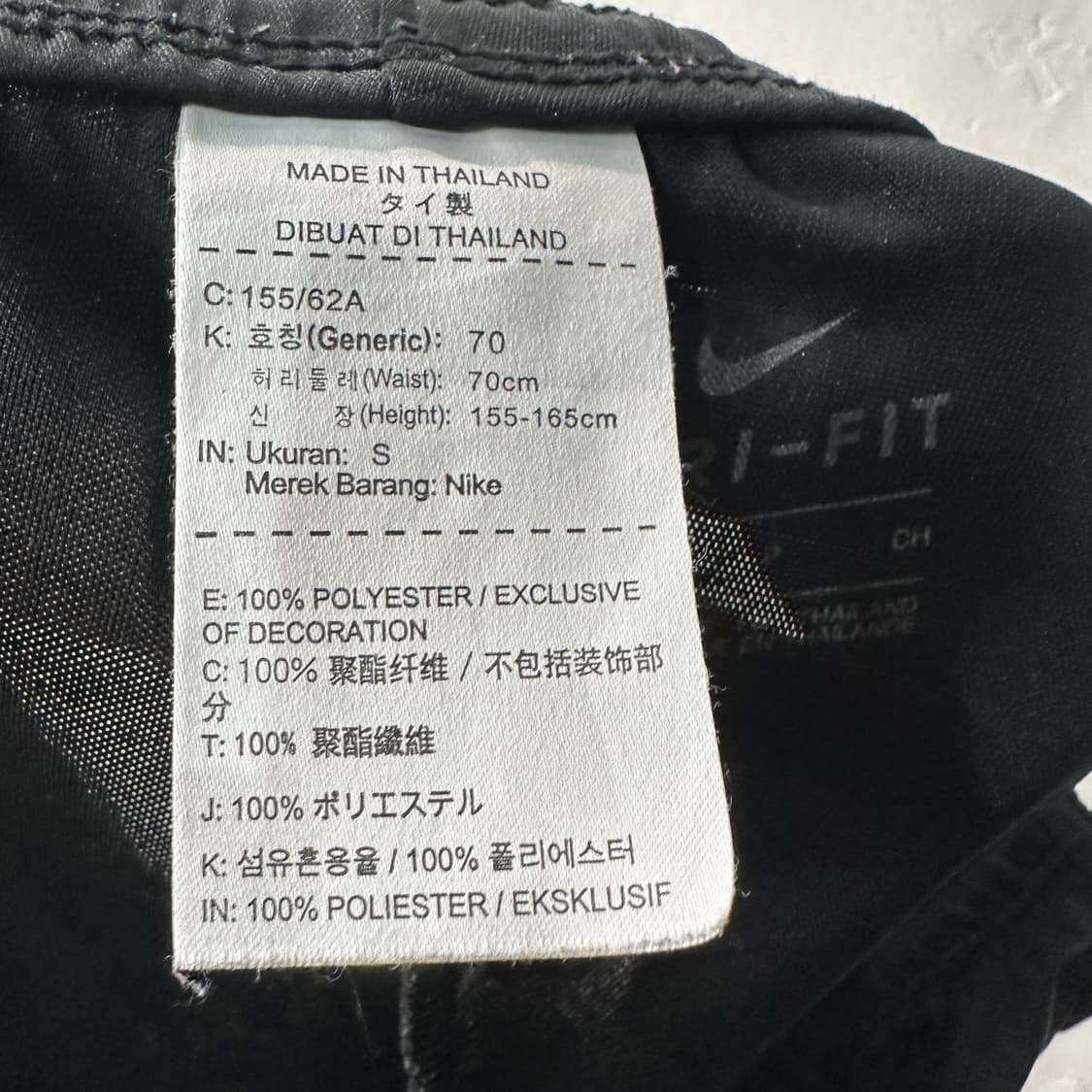나이키 드라이핏 반바지 s 상품이미지3