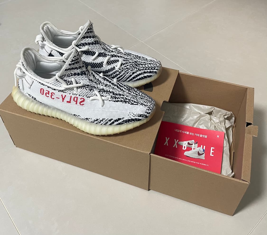 이지부스트 지브라 (280) 상품이미지4