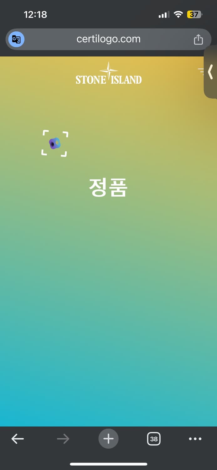 M 스톤아일랜드 와펜 블랙 맨투맨 상품이미지7