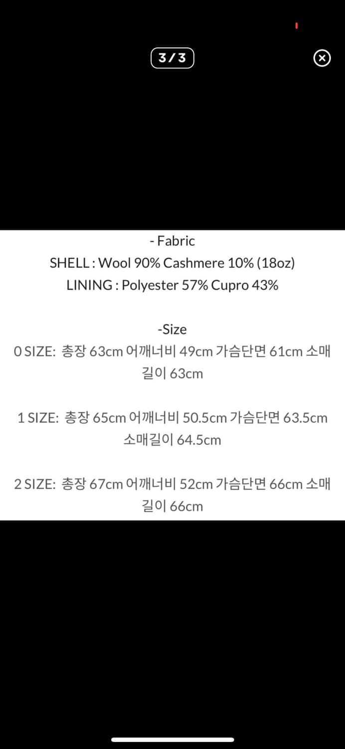 Node Archive 울 캐시미어 자켓 상품이미지3