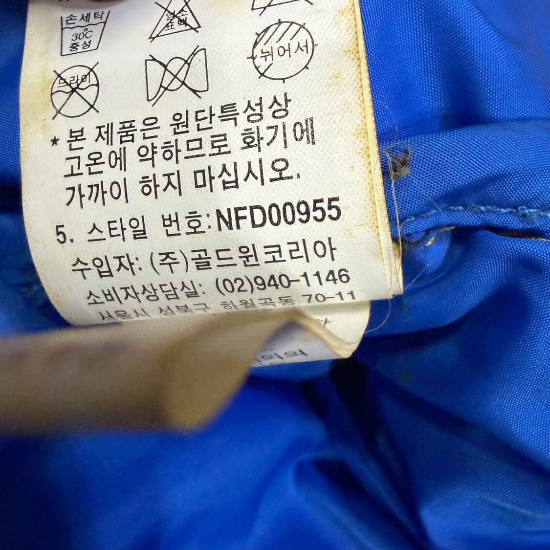 TNF 노스페이스 700 YELLOW  눕시  상품이미지6