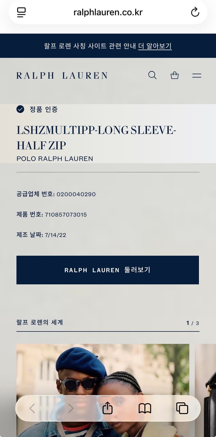 폴로랄프로렌 차콜 니트 반집업 XL 상품이미지8