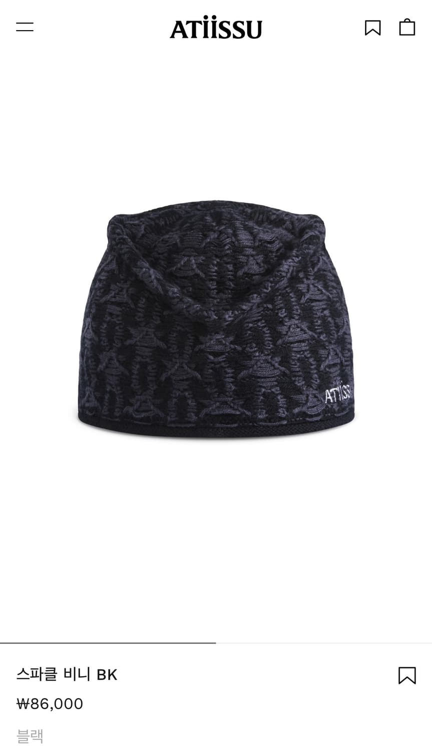 어티슈 스파클 비니 블랙 상품이미지1